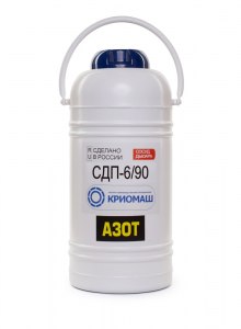 Сосуд Дьюара промышленный СДП-6/90