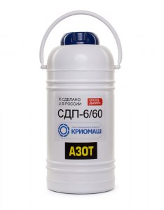 Сосуд Дьюара промышленный СДП-6/60