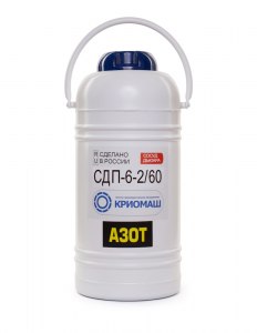 Сосуд Дьюара промышленный СДП-6-2/60